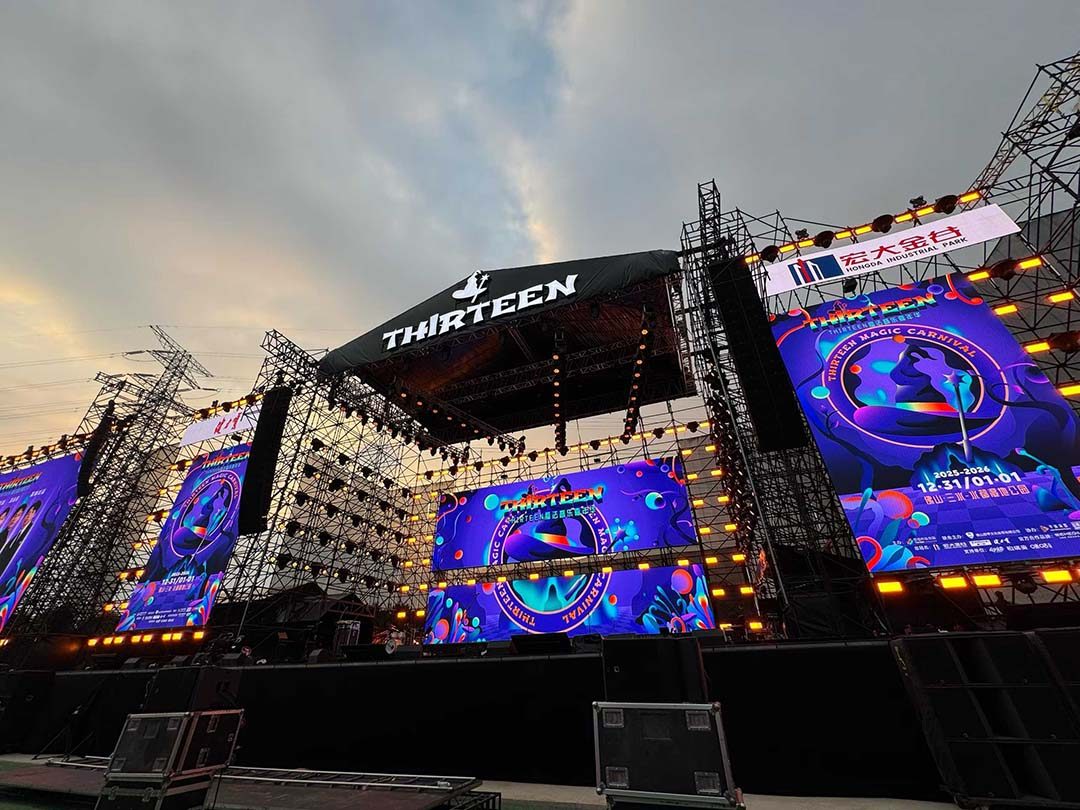 2026佛山三水魔法音乐嘉年华THIRTEEN（跨年演唱会）