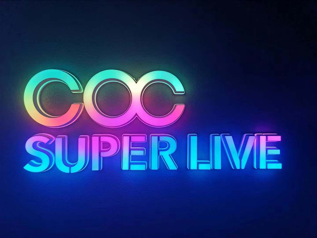 西安COC SUPERLIVE