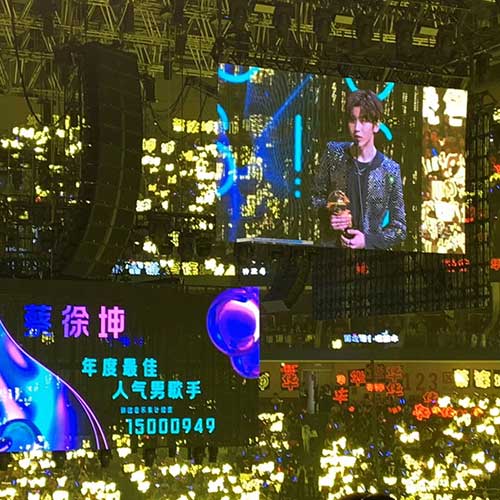 2019音乐盛典咪咕汇