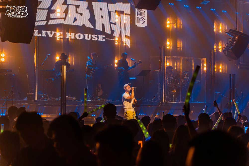 超级腕LIVEHOUSE