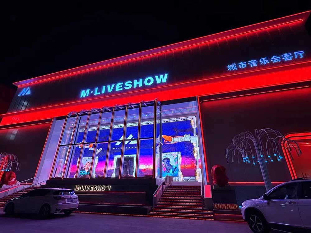 郑州M LIVEHOUSE